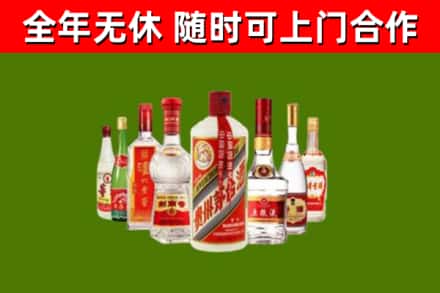 临川区烟酒回收八大名酒.jpg