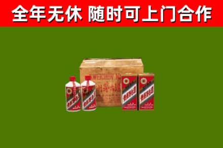 临川区烟酒回收80年代茅台酒.jpg