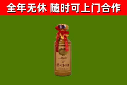 临川区烟酒回收30年茅台酒.jpg