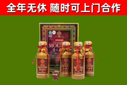 临川区烟酒回收50年茅台酒.jpg