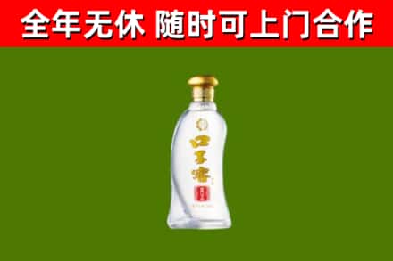 临川区烟酒回收口子窖.jpg
