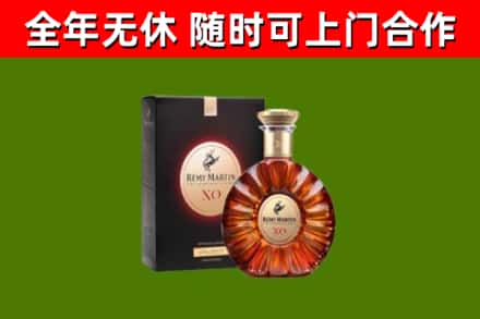 临川区回收人头马洋酒