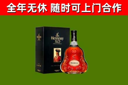 临川区回收轩尼诗洋酒