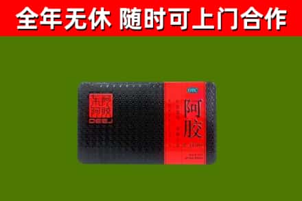 临川区烟酒回收阿胶.jpg